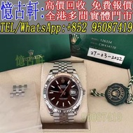 實體門市 現金交收 勞力士Rolex 126334