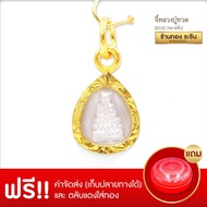 RarinGold รุ่น S0142 - จี้หลวงปู่ทวด หลวงปู่ทวด ขนาดจิ๋ว จี้พระทอง 1.1 x 1.3 ซม. จี้สร้อยคอ พระเครื่