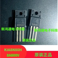 10pcs KIA8N80 8N80 8A800V TO-220F Replace 7N80 6N80