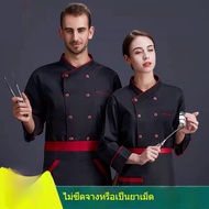 Chef Work Clothes Kitchen Behind The Hotel Cafeteria In