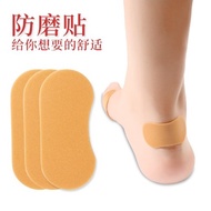 Blister Plaster Heel Sticker Foot Protection Blister Pads 隐形脚后跟帖