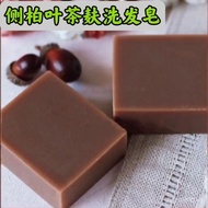 Cypress Leaf Mulberry Leaf Tea Bran Bitter Diced Bitter Ginseng Shampoo Soap Natural Plant Soap Horn Polygonum Multiflorum Handmade Soap Shampoo Soap