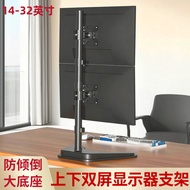 [Bracket Accessories] Upper Lower Dual Screen Display Bracket Heightened 85cm Column Suitable for AO