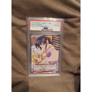 2014 Prism Connect July 14 Tournament card PSA 10