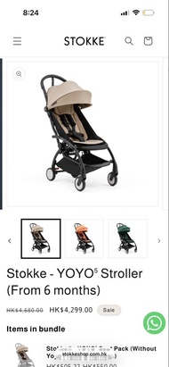 Stokke Yoyo 5 bb車