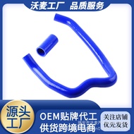 Modified Car EA113Engine Pressure Relief Valve Air Intake Return Silicone Hose Suitable for Audi Vol