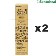 Sato Yunker Kotei 30ml x 2 bottles - Vitamin drinks