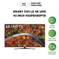 Smart Tivi LG 4K 43 Inch 43UP8100 (Hàng Chính Hãng Bảo Hành 24 Tháng)
