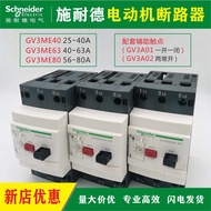 Schneider Motor Circuit Breaker GV3ME40 GV3ME63 GV3ME80 GV3A01 GV3A02 Ready Stock