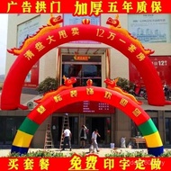 8m10 Thickened Air Manufacturer Dragon Phoenix Advertising Rainbow Wedding Double Event Celebration 