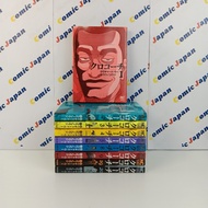 [มังงะภาษาญี่ปุ่น,สภาพดี] Kuro Coach//クロコーチ เล่ม : 1-5,8-9,19,20