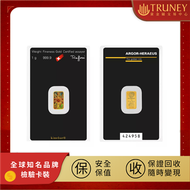 瑞士賀利氏 Kinebar® 幻彩金條1公克【TRUNEY黃金白銀館】