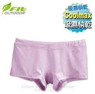 大里RV城市【維特 FIT】女款 Coolmax 超彈性極涼爽平口內褲/內著褲.排汗四角褲.透氣快乾.抗菌舒適 2601