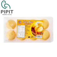 CB Juicy Bun 240G ( 黄金流沙包 /  Pau Telur Masin Lava )