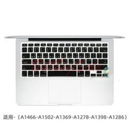 (MacBook注音彩色鍵盤保護膜)Apple蘋果筆電 繁體 注音倉頡 鍵盤套 A1278 A1502 A1425