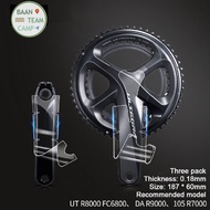 ฟิล์มจักรยาน กันรอย ขาจาน Shimano 105 ultegra r9000 r8000 r7000 r6800 ชิมาโน่ ใบจาน ฟิม จาน จักรยาน 