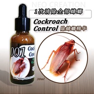 🛡️001 Cockroach Control🛡️ Lipas insect Ubat Pokok tanaman Racun Serangga pesticide 植物蟑螂药