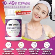 Shancun Xiao Zi Bottle Women's Complex Vitamin Mineral Tablets 52 Tablets Nutrition Group B Calcium善