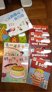 Cannan K1 1st Term English and Chinese Story Book