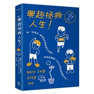 Interest Save Life/방 eslite