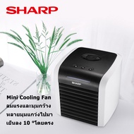 SHARP พัดลมแอร์ พัดลมไอเย็นแอร์เคลื่อนที่ พัดลม เครื่องปรับอากาศขนาดเล็กในครัวเรือน อุปกรณ์ทำความเย็นสำนักงาน พัดลมปรับอากาศขนาดเล็ก เครื่องปรับอากาศสำนักงาน usb