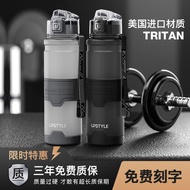 Tritan sports water cup men's waterproof large capacity student water bottle portable fitness summer
