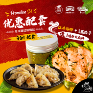 Value Combo[12 Pcs Chicken Breast & 3 Box Pork Gyoza / Chicken Gyoza 1 Btl Thai Sauce] Gyoza | Dumpl