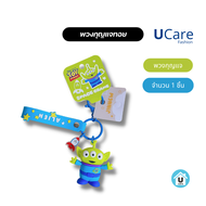 UCare - พวงกุญแจ Alien Toy Story พวงกุญแจ ห้อยกุญแจ Green Man