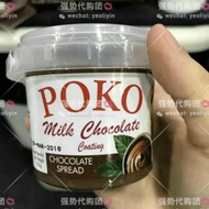 poko milk chocolate spread