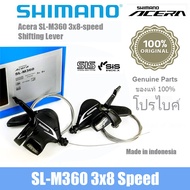 Shimano Acera SL-M360 8 Speed 3X8 Mountain Bike Gear Shifter Set With Inner And Outer Cable