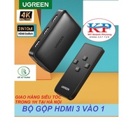 Ugreen 80125 3-In-1 HDMI 3-In-1 Combiner With 2K (HDMI 2.0) Support Controller - Genuine Product