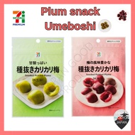 【7-11】Japanese convenience store Seven-Eleven Plum snack Umeboshi Rich plum flavored seedless crunch