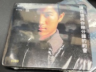 Danny Chan 陳百強 陳百強與你幾分鐘的約會 xrcd shmcd CD 百強與你幾分鐘的約會 (New XRCD) 絕版，全新未開封 限量編號版  *代友出售 （限量編號 可選 0560 或0671）首批1,000張編碼版限量發行。  ＊ 日本原裝進口 JVC原廠壓片  ＊ 高音質 (NEW XRCD) 能在所有CD播放器播放