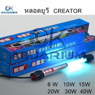 !!ราคาถูกที่สุด!! หลอดไฟ ยี่ห้อ BT ผลิตโดย Creator แบบจุ่มในน้ำ ขนาด6W/10W/15W/20W/30W และ 40W กล่อ