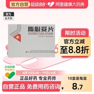 Dio Fat Bito Tablets 0.35g * 30 Tablets/Box Chinese Patent Medicine Chinese Medicine Prescription Me