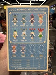 Pop Mart Molly 100% Royal Molly (敦煌/杏花)