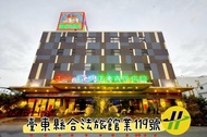 正一經典汽車商務旅館二館 (Cheng Yi Business Motel)