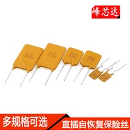 Inline Self-Restore Fuse/Fuse 16V 1.1A 2A 3A 5A 7A 12A 14A Pitch 5mm