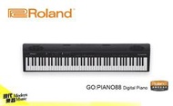 【現代樂器】送琴袋 現貨免運！Roland GO:PIANO88 可攜式 88鍵 數位鋼琴 電鋼琴 GO-88P