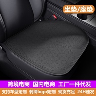 Car seat cushion four-season cushion universal sin汽车坐垫四季垫通用单片后排透气翻毛皮座垫凉垫子车垫座椅垫zd1028