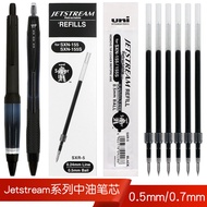 Japan Japan UNI UNI Press Refill SXR-5/SXR-7 Jetstream Jetstream Series Medium Oil Refill Refill 0.5