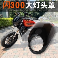 ✨Ready Stock~Suitable For Qianjiang Flash 300S Head Cover Headlight Protective Vintage Plastic Decor