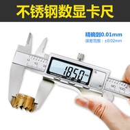 Stainless steel electronic vernier caliper Digital display caliper High precision digital display ve