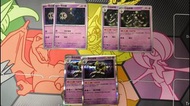 PTCG繁中 黑夜魔靈set