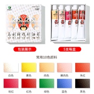 Maries ทาสีหน้า 21ML เหมาะสำหรับ ฮาโลวีน สีเพ้นท์หน้าปาร์ตี้แฟนซี ST FACE & BODY PAINT ไม่ระคายเคือง