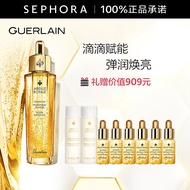 娇兰（Guerlain） 帝皇蜂姿修护复原蜜（黄金复原蜜）紧致修护精华 50ml惠选套装