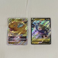 PTCG 繁中