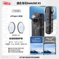 YOOCUANG ฟิล์มกันรอยกระจกป้องกันการสึกหรอสำหรับกล้องถ่ายภาพแบบมองเห็น 360 องศา Insta360X5 คุณภาพสูง