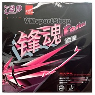 729 Friendship Faster - Pingpong Bat Rubber