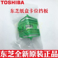 Toshiba 2000 2500 2010 2510 AC 2505 FH Copier Paper Box Card Slot Baffle Accessories